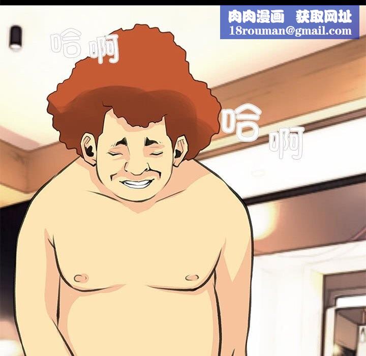 撩妹笔记本第26話