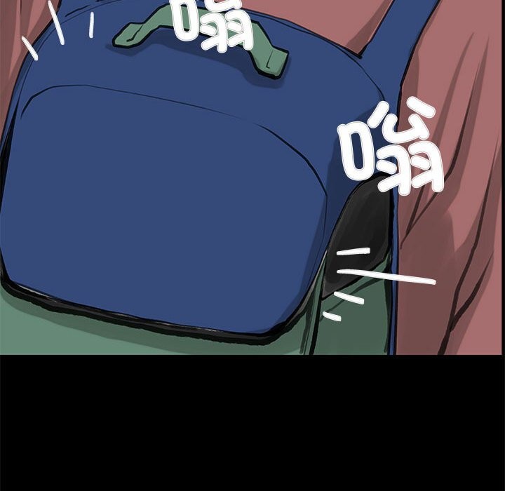 撩妹笔记本第26話