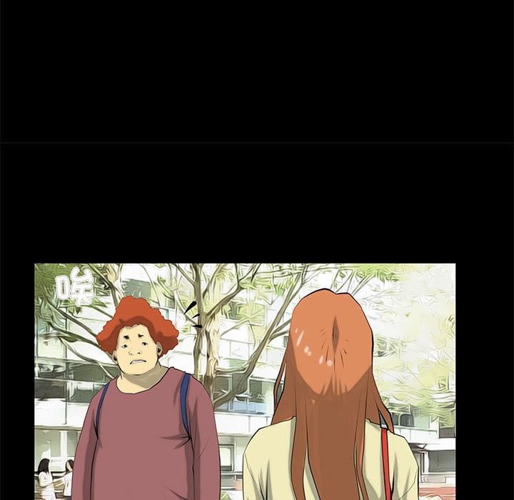 撩妹笔记本第26話