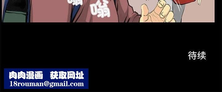 撩妹笔记本第26話