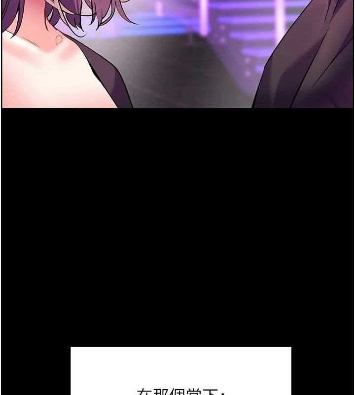 老師的親密指導第37話-老師的成人級副業!