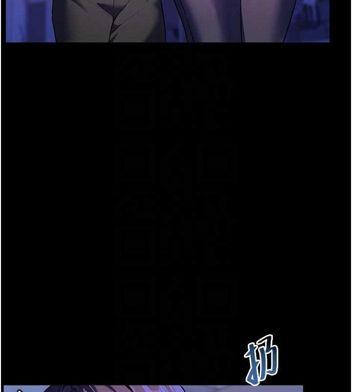 老師的親密指導第37話-老師的成人級副業!