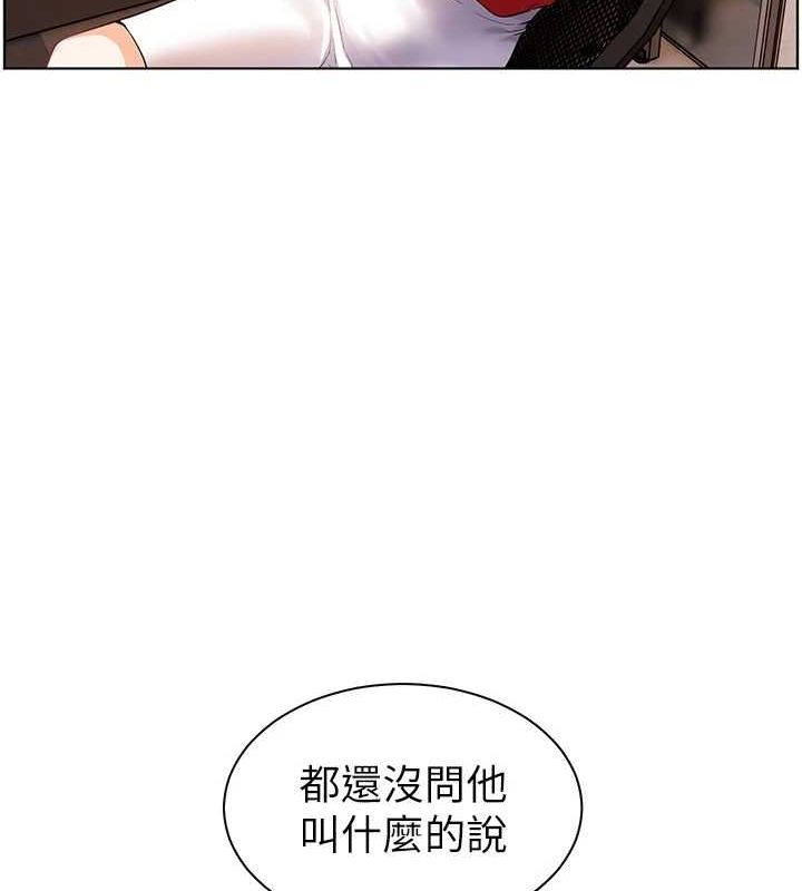 老师的亲密指导第37話-老師的成人級副業!