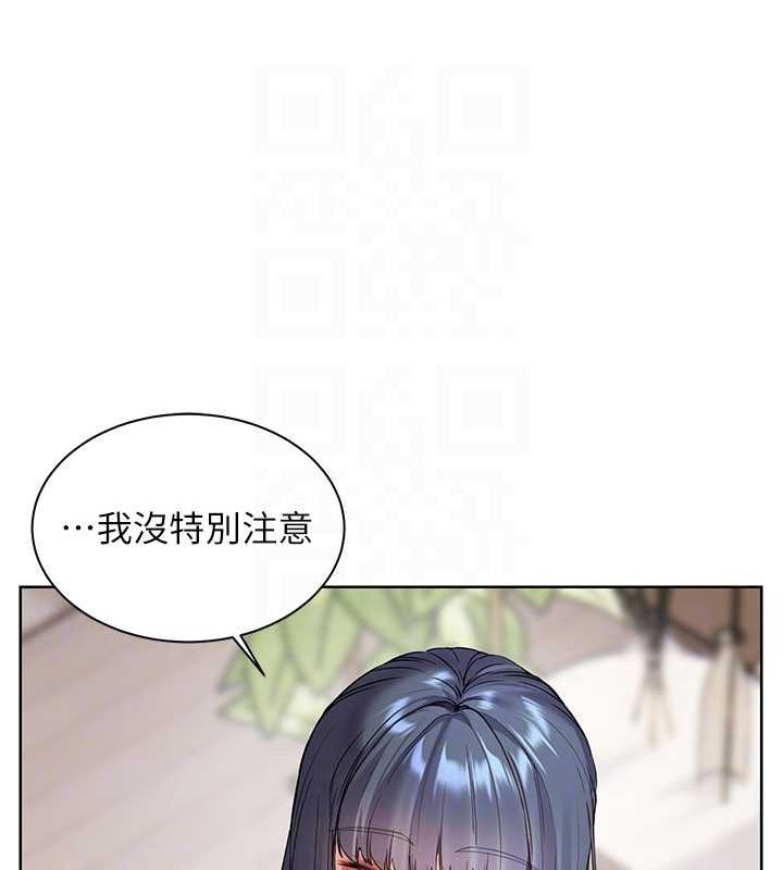 老师的亲密指导第37話-老師的成人級副業!