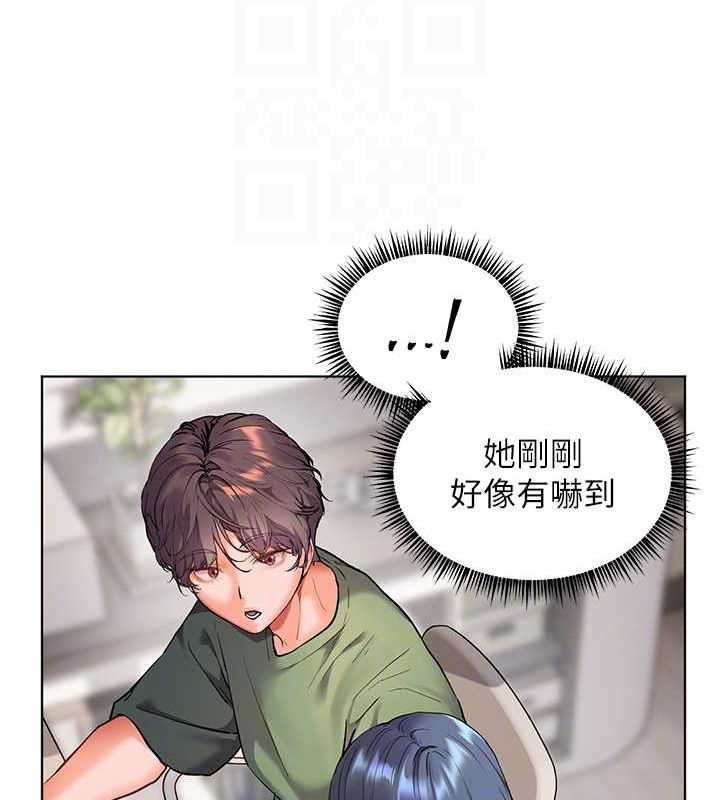 老師的親密指導第37話-老師的成人級副業!