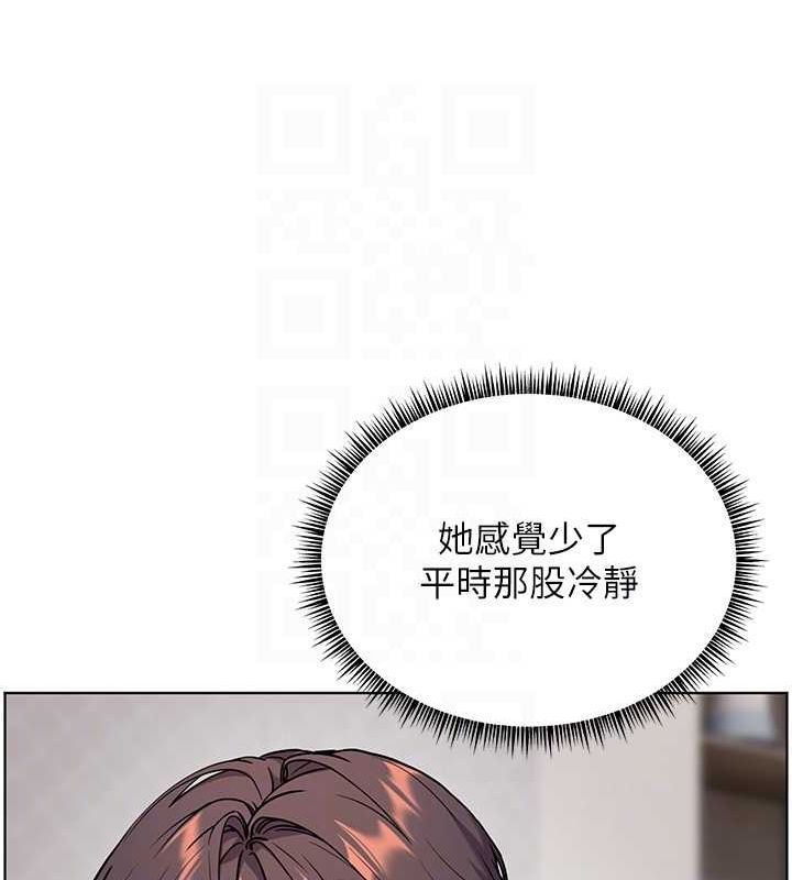 老师的亲密指导第37話-老師的成人級副業!