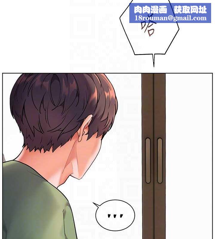 老师的亲密指导第37話-老師的成人級副業!