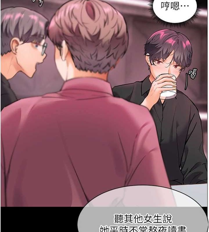 老师的亲密指导第37話-老師的成人級副業!