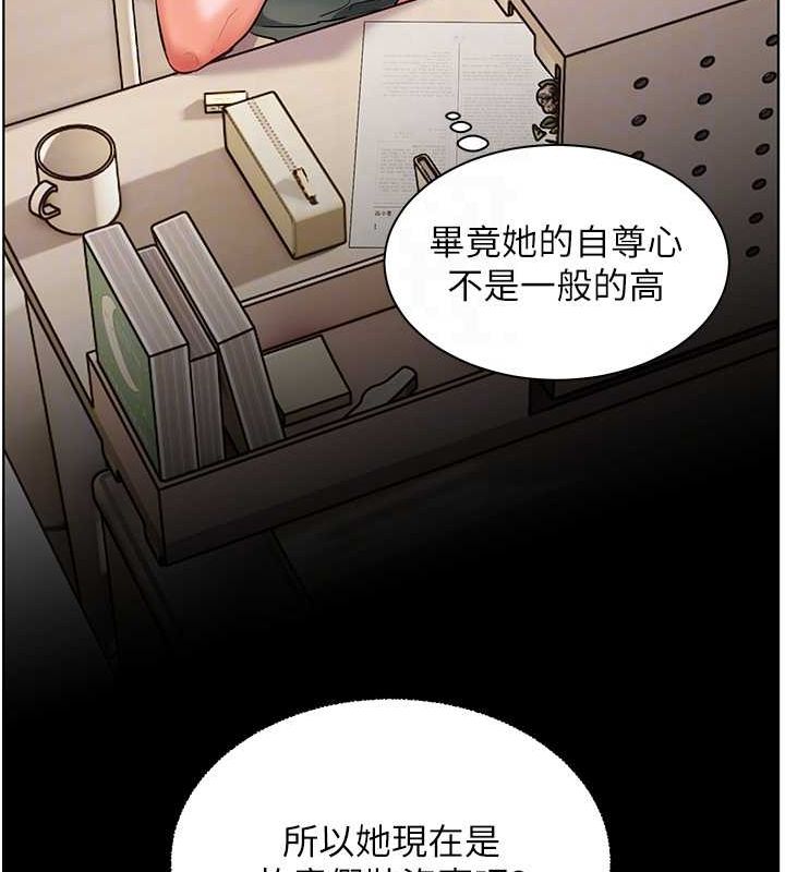 老师的亲密指导第37話-老師的成人級副業!