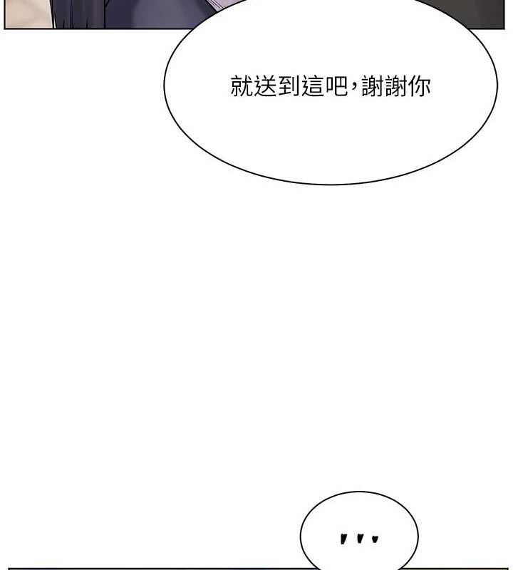 老师的亲密指导第37話-老師的成人級副業!