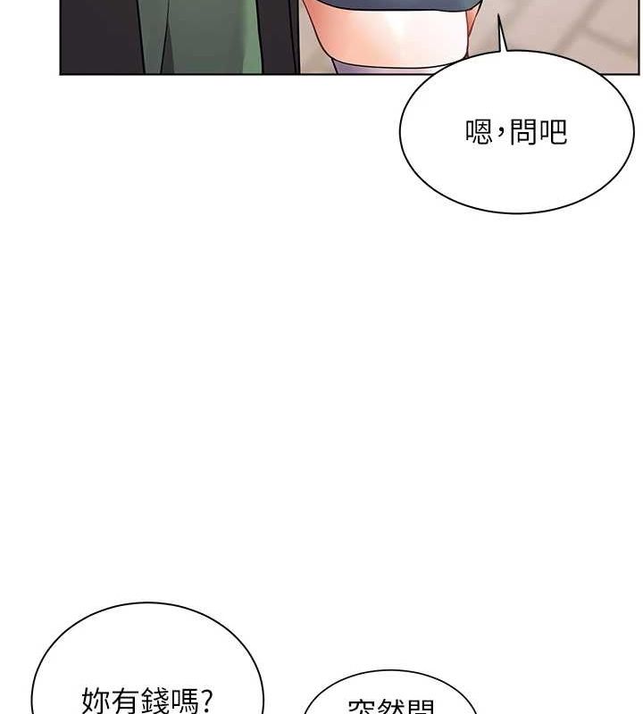 老师的亲密指导第37話-老師的成人級副業!
