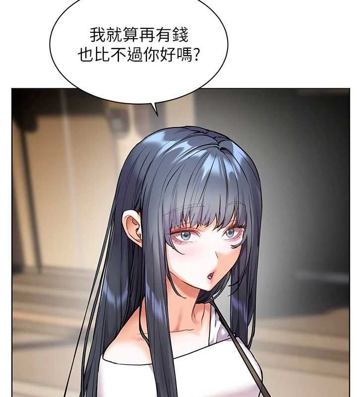 老師的親密指導第37話-老師的成人級副業!