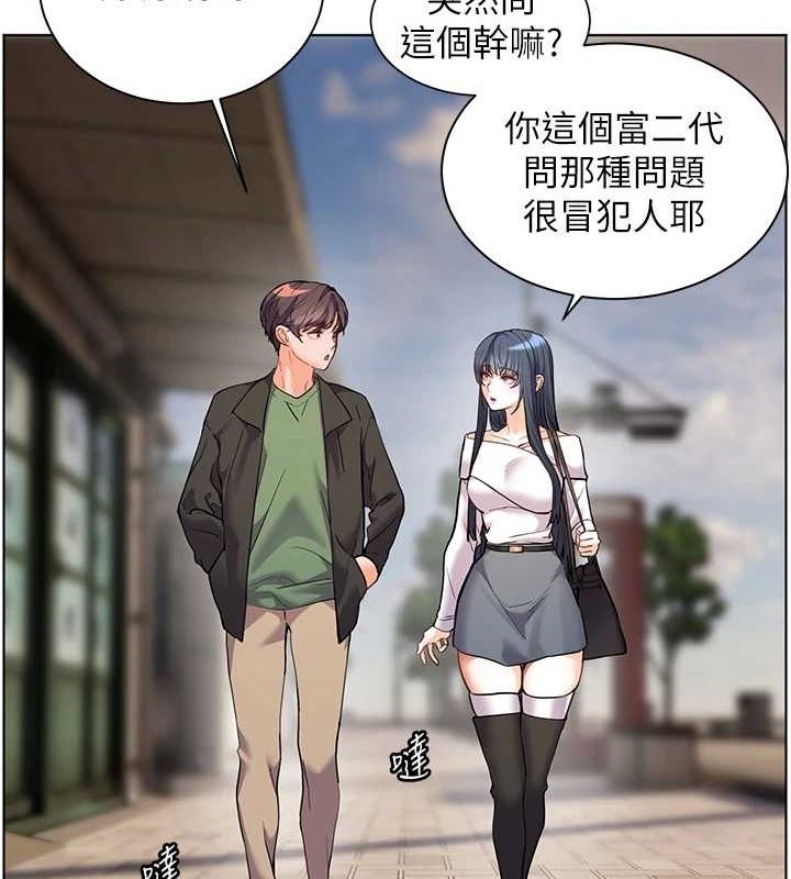 老師的親密指導第37話-老師的成人級副業!