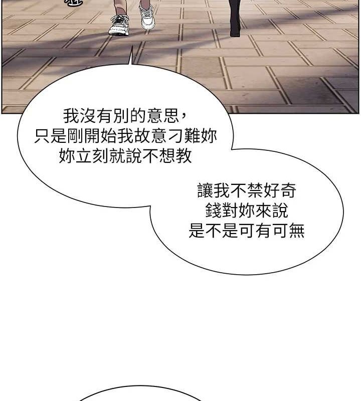 老師的親密指導第37話-老師的成人級副業!