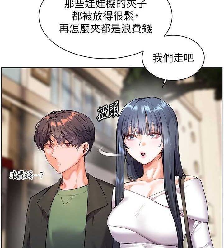老师的亲密指导第37話-老師的成人級副業!