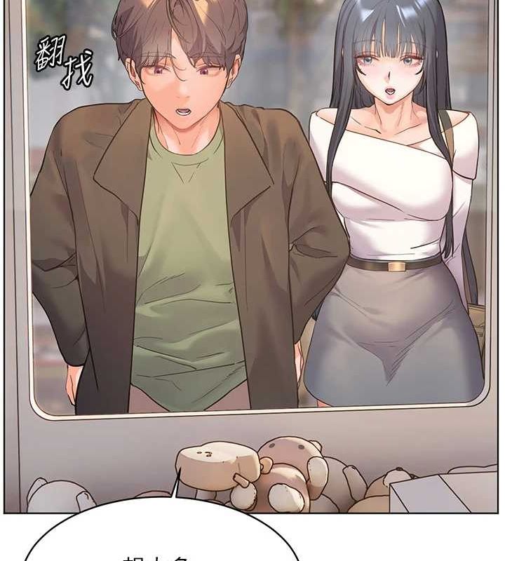 老师的亲密指导第37話-老師的成人級副業!