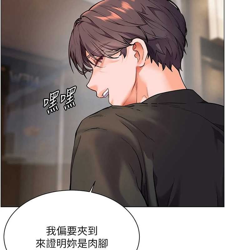 老師的親密指導第37話-老師的成人級副業!