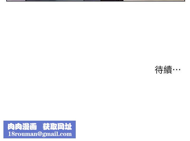 老师的亲密指导第37話-老師的成人級副業!