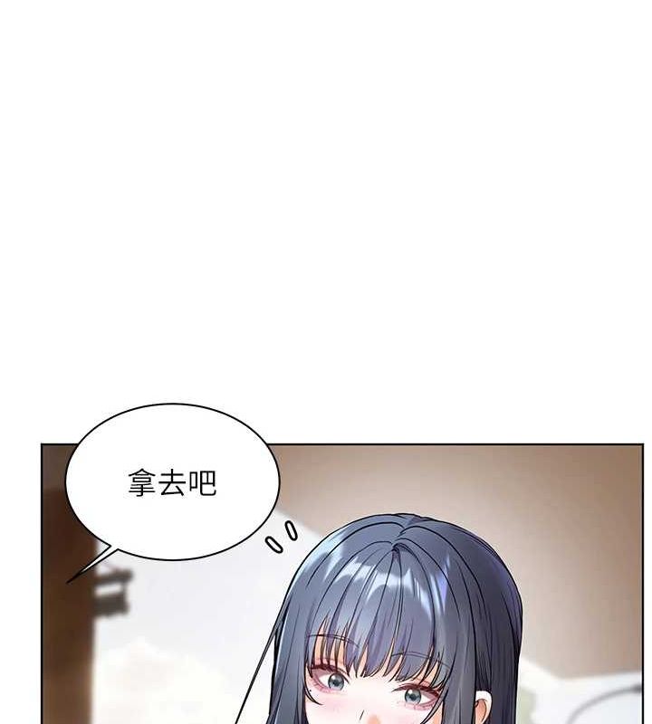 老师的亲密指导第37話-老師的成人級副業!