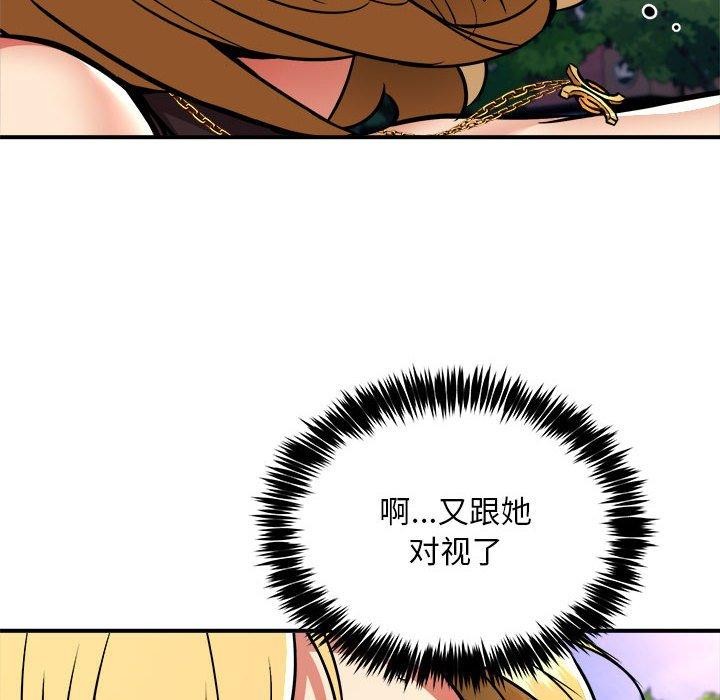 新都市外卖员第35話