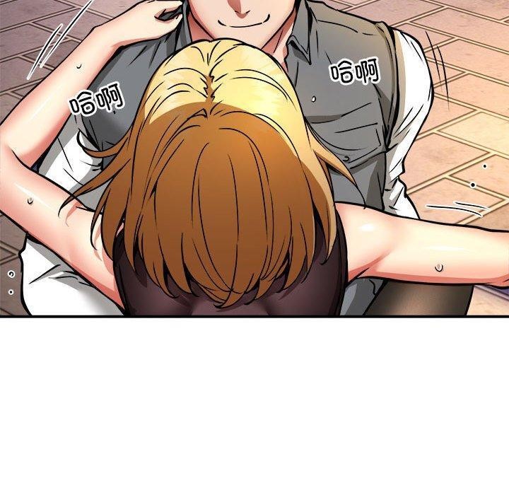 新都市外卖员第35話