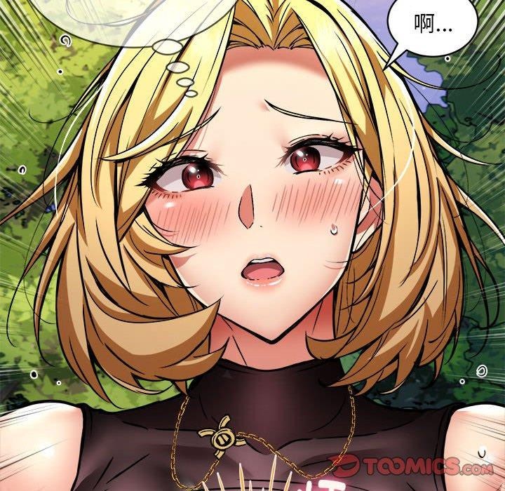 新都市外卖员第35話