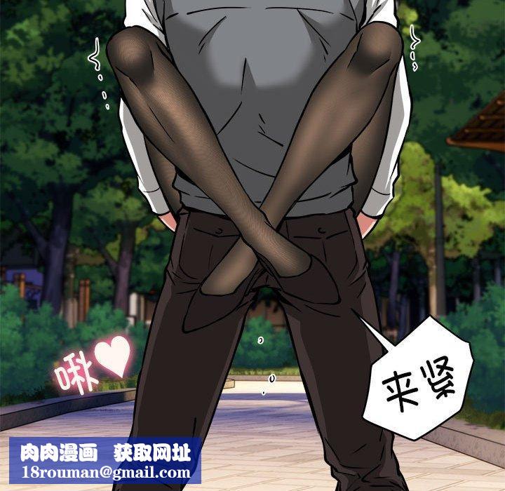 新都市外卖员第35話