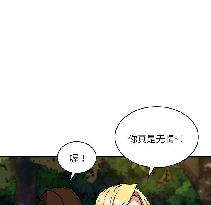 新都市外卖员第35話