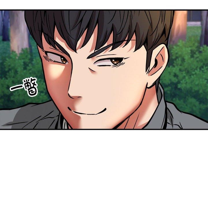 新都市外卖员第35話