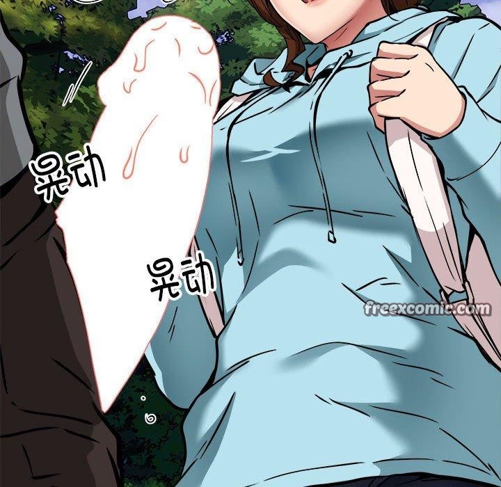 新都市外卖员第35話