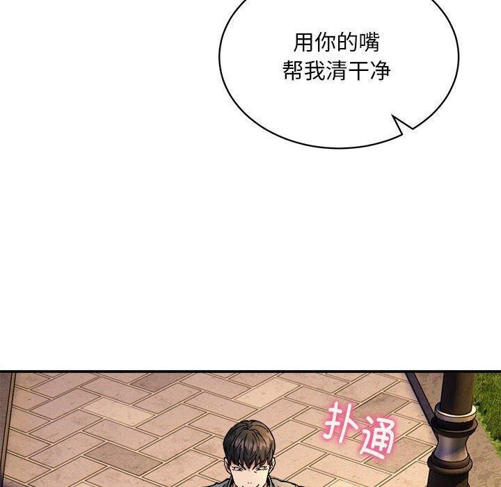 新都市外卖员第35話