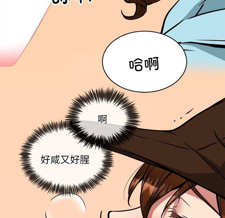 新都市外卖员第35話