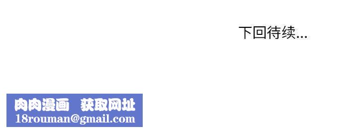 新都市外卖员第35話