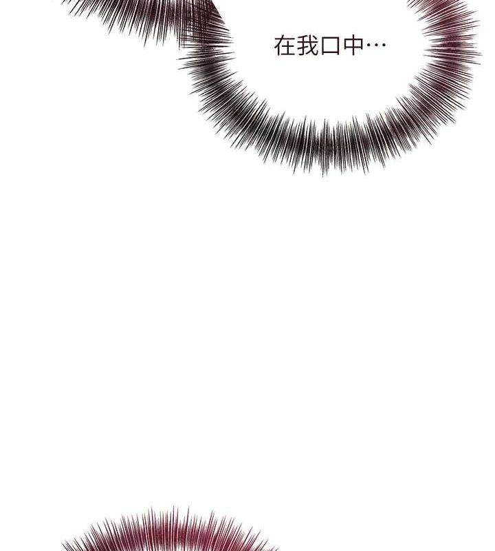 花容濕色:取花點第41話-破處的香丹