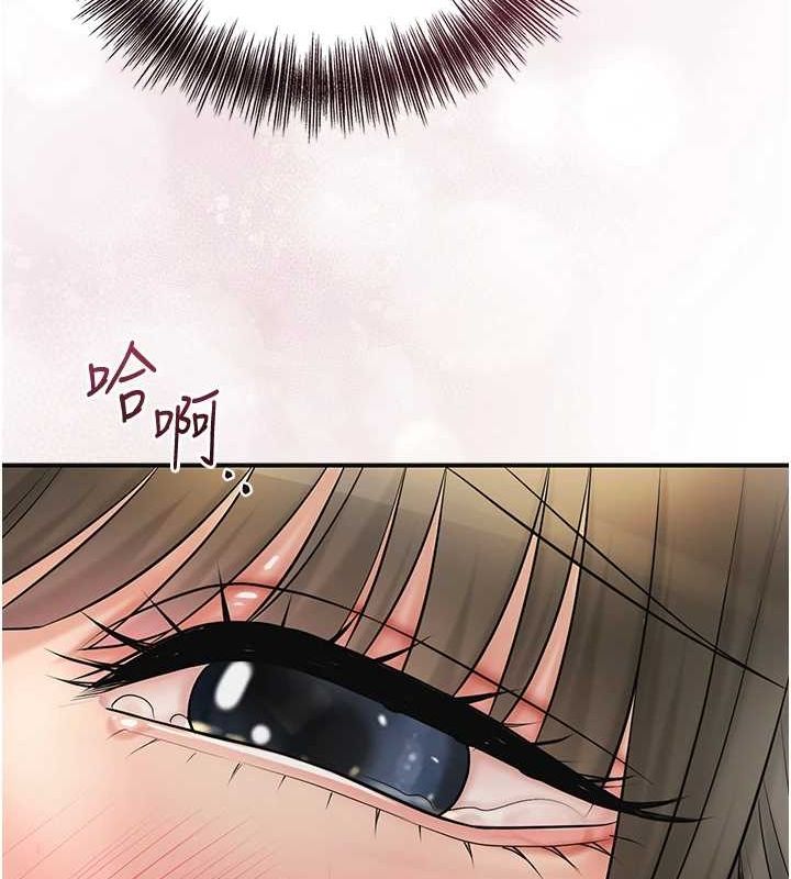 花容濕色:取花點第41話-破處的香丹