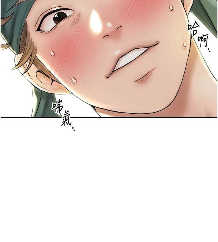 花容濕色:取花點第41話-破處的香丹