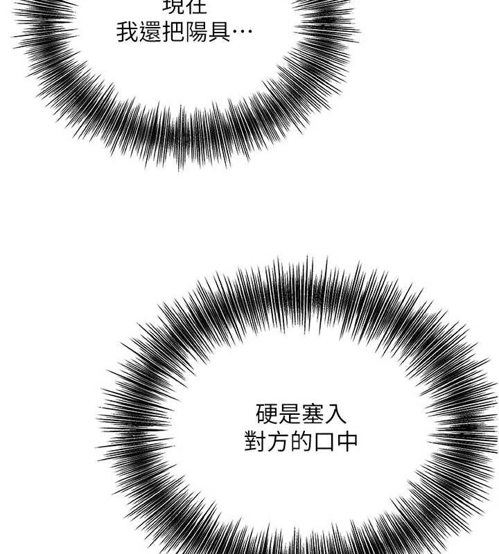 花容濕色:取花點第41話-破處的香丹