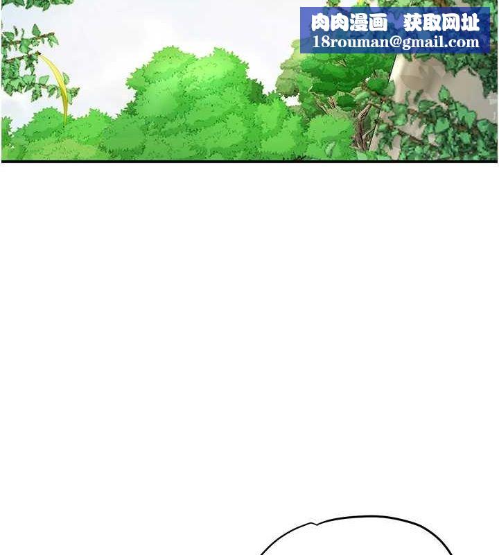 花容濕色:取花點第41話-破處的香丹