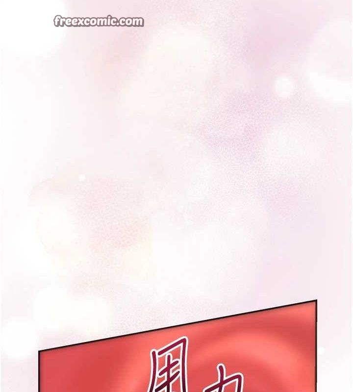 花容湿色:取花点第41話-破處的香丹