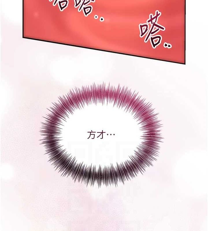 花容濕色:取花點第41話-破處的香丹