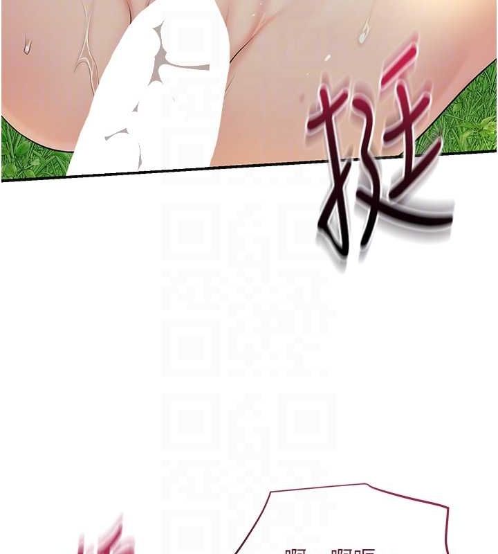 花容濕色:取花點第41話-破處的香丹