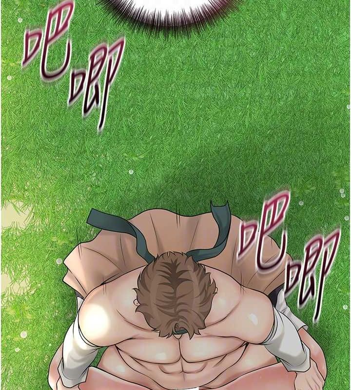 花容濕色:取花點第41話-破處的香丹