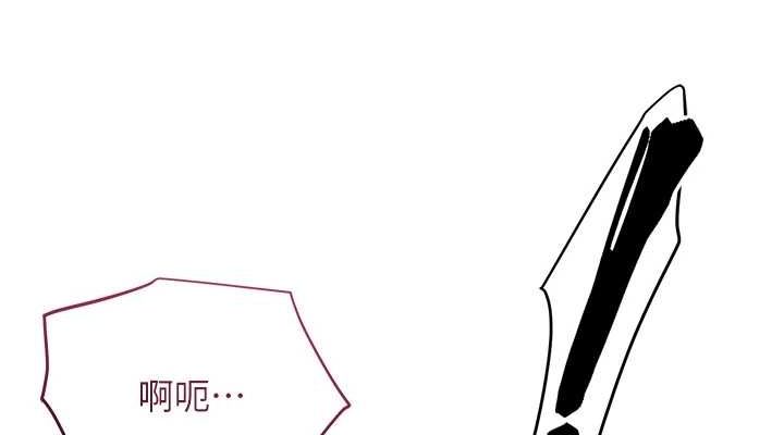 花容濕色:取花點第41話-破處的香丹