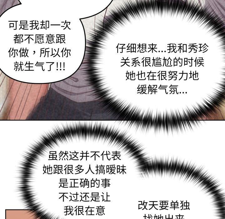 这公司归我了第40話