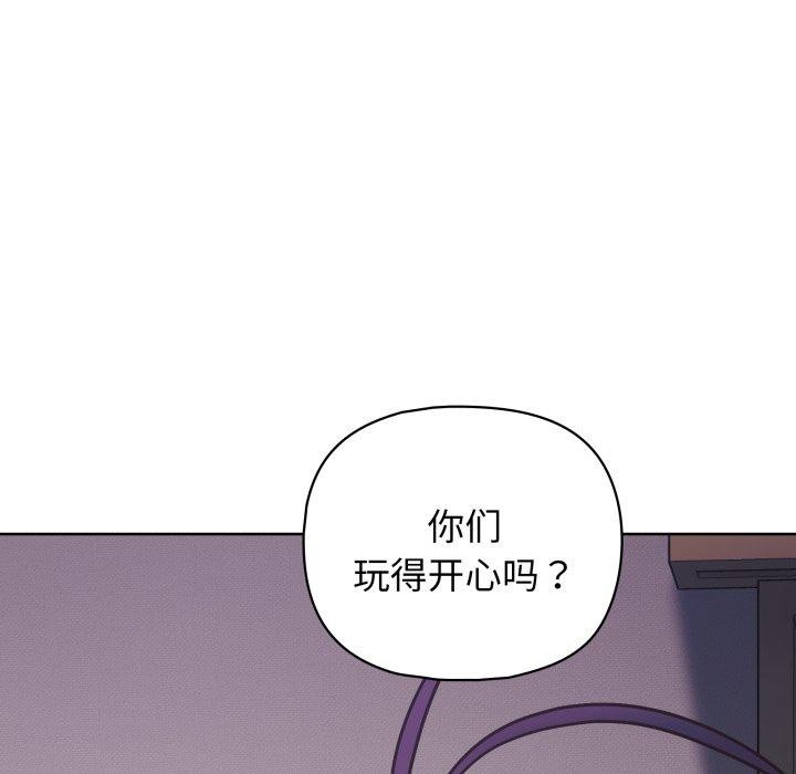 这公司归我了第40話