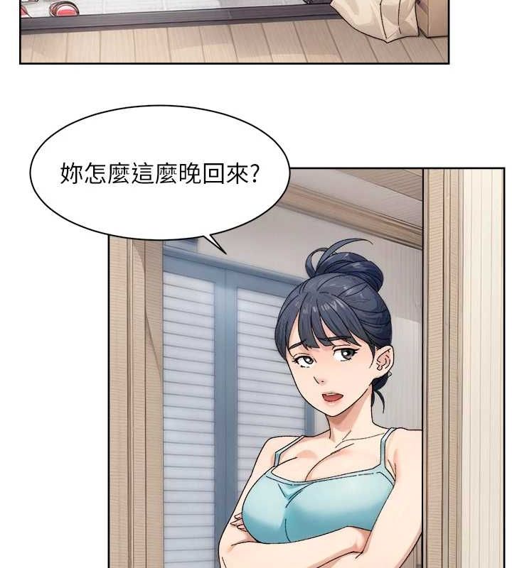 深層潔淨達人第21話-惹到不該惹的人?!