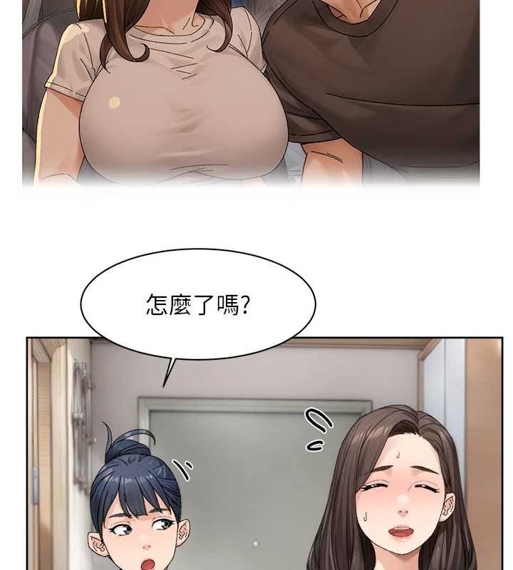 深層潔淨達人第21話-惹到不該惹的人?!