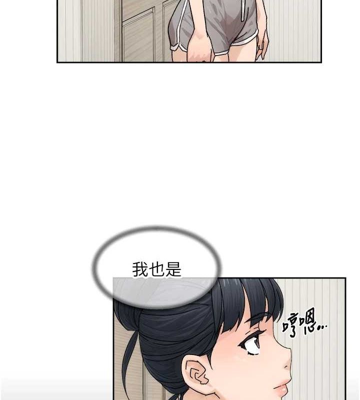 深层洁净达人第21話-惹到不該惹的人?!