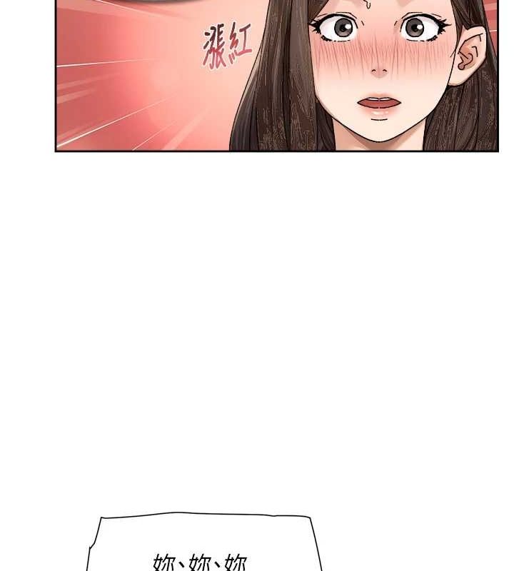 深层洁净达人第21話-惹到不該惹的人?!