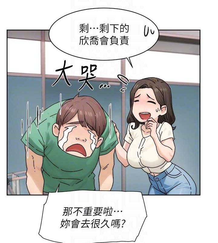 深层洁净达人第21話-惹到不該惹的人?!